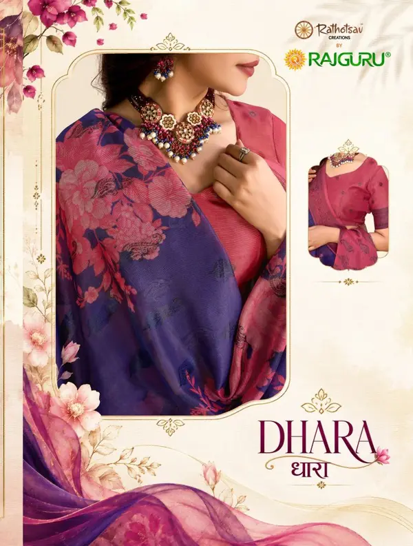 Net Sarees Wholesale